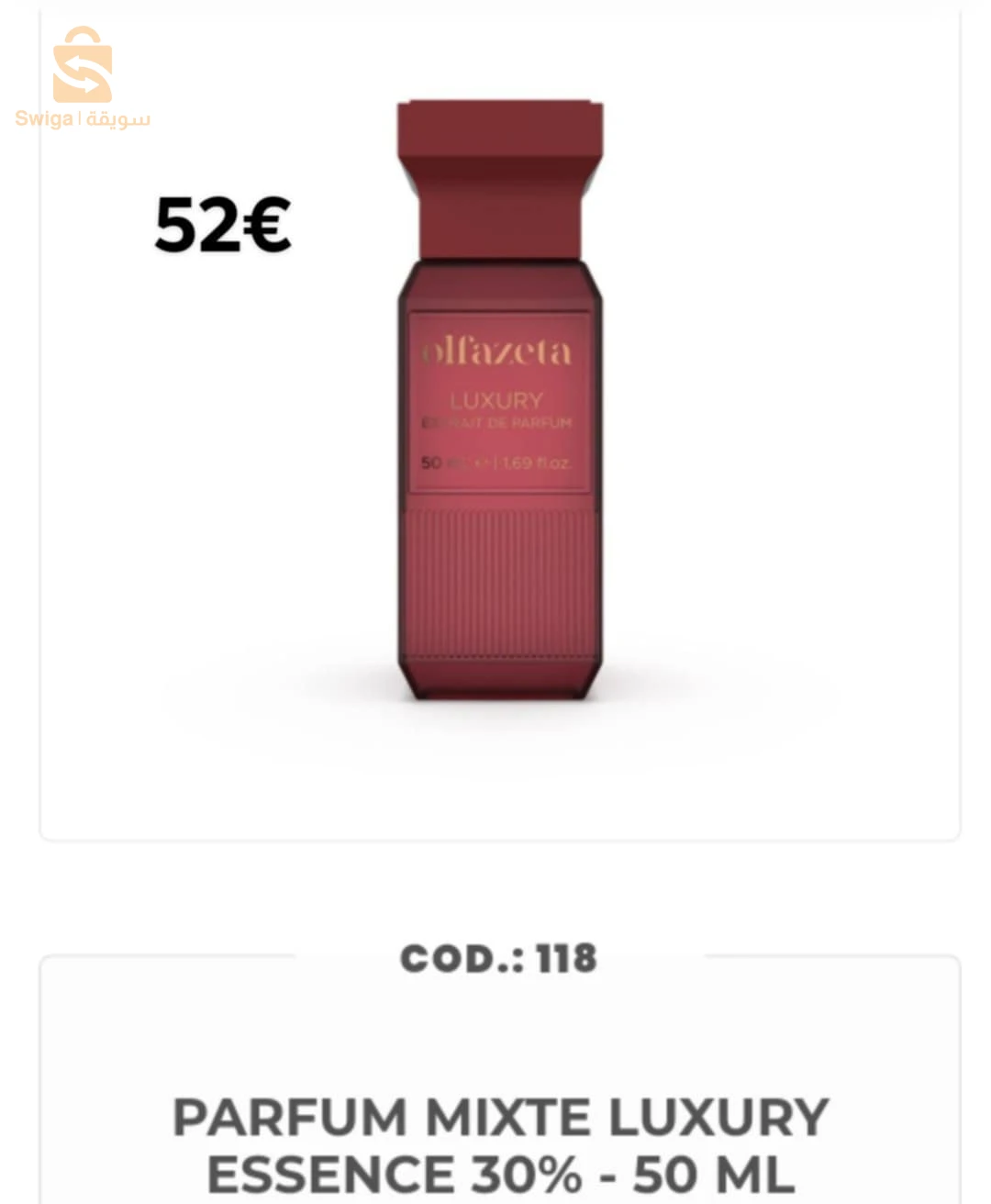عطور أصلية