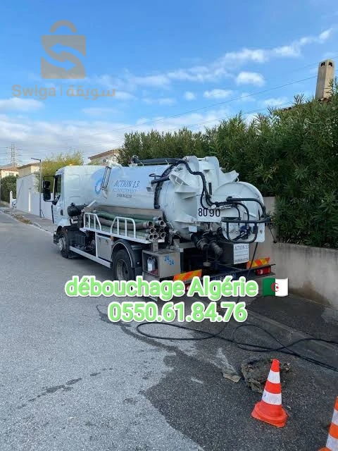 débouchage canalisation vidange fosse septique