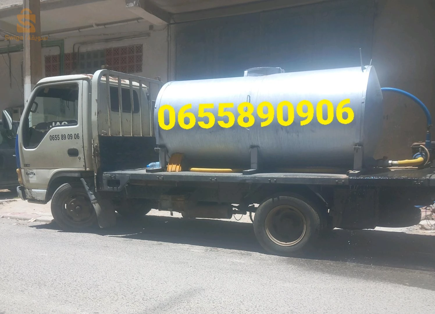 نقل وتوزيع الماء cetern d eau