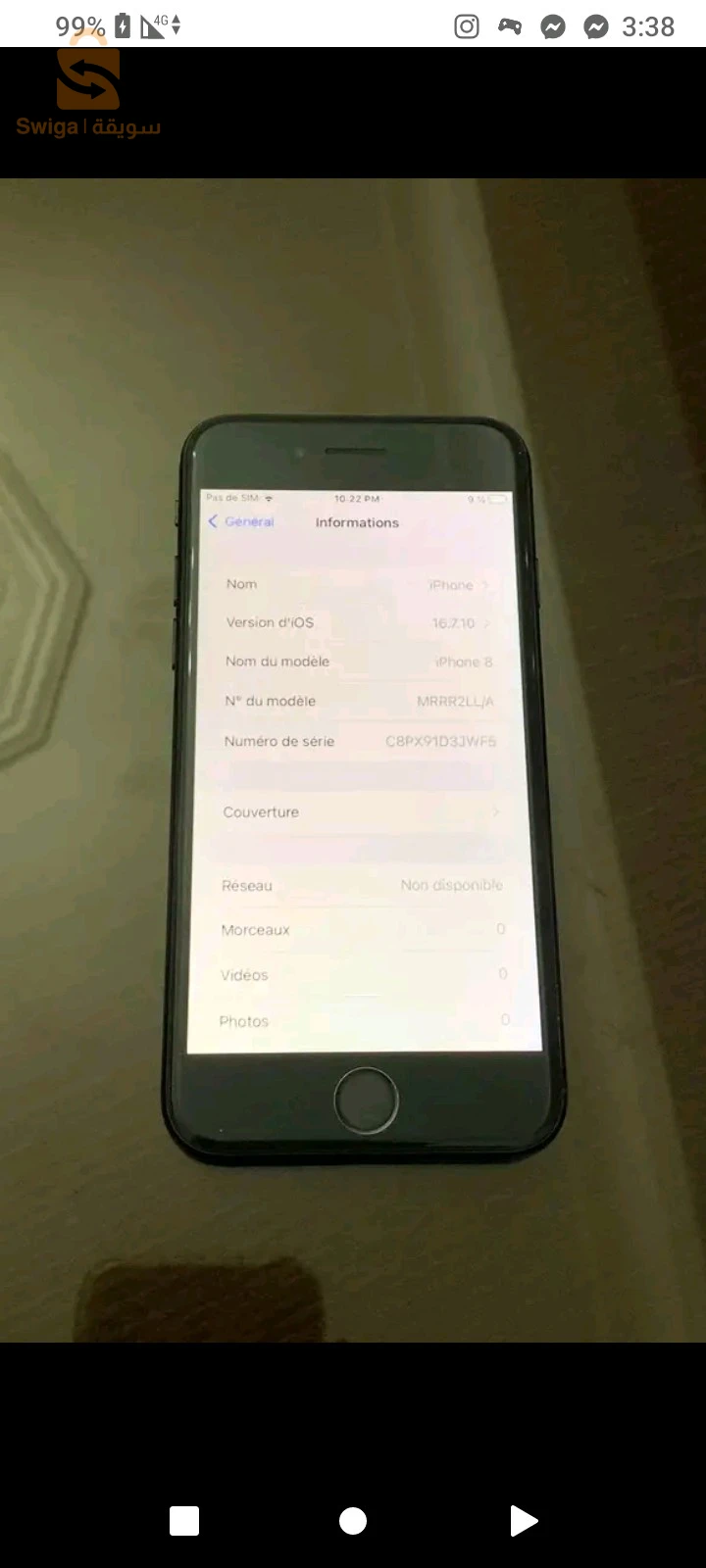 ايفون 8