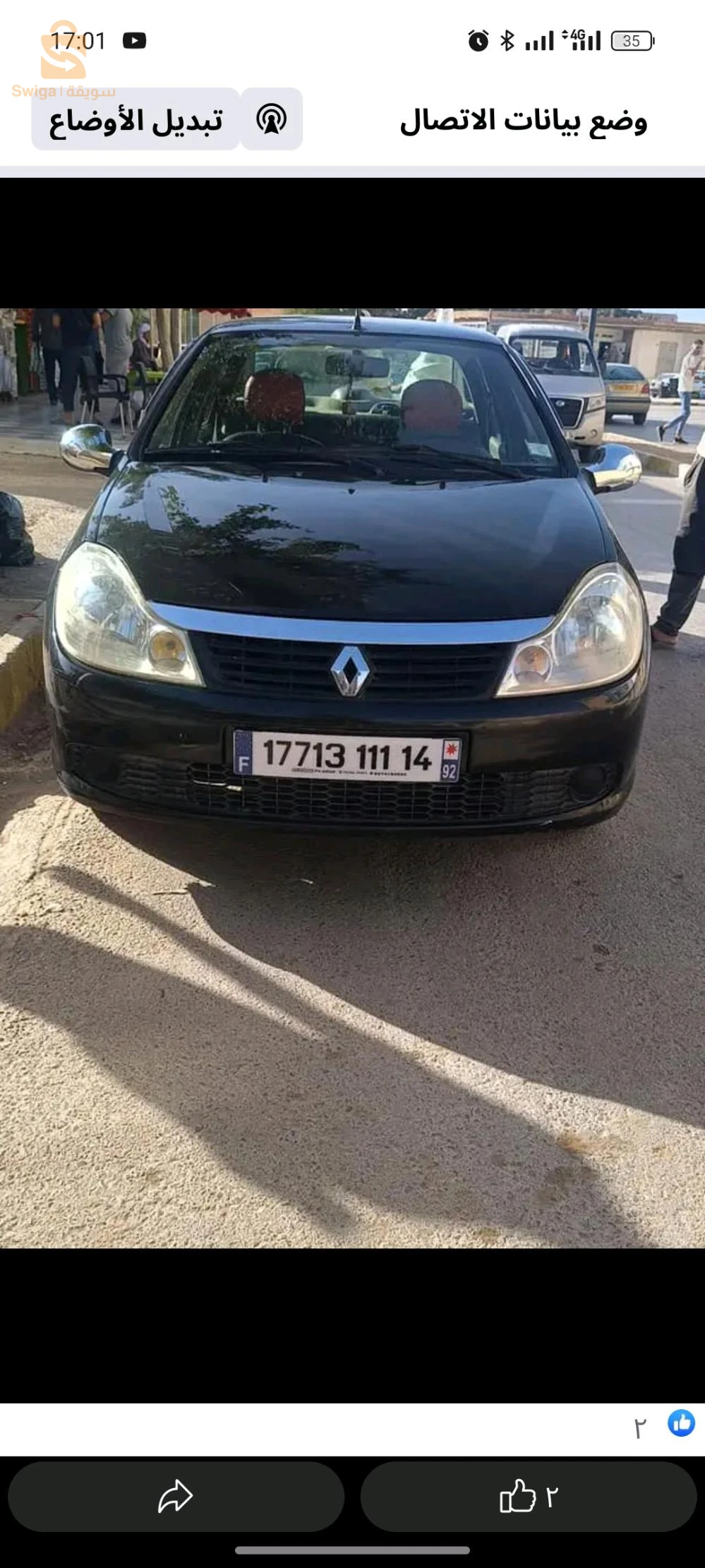 Renault SYMBOL 2011 14 TIARET