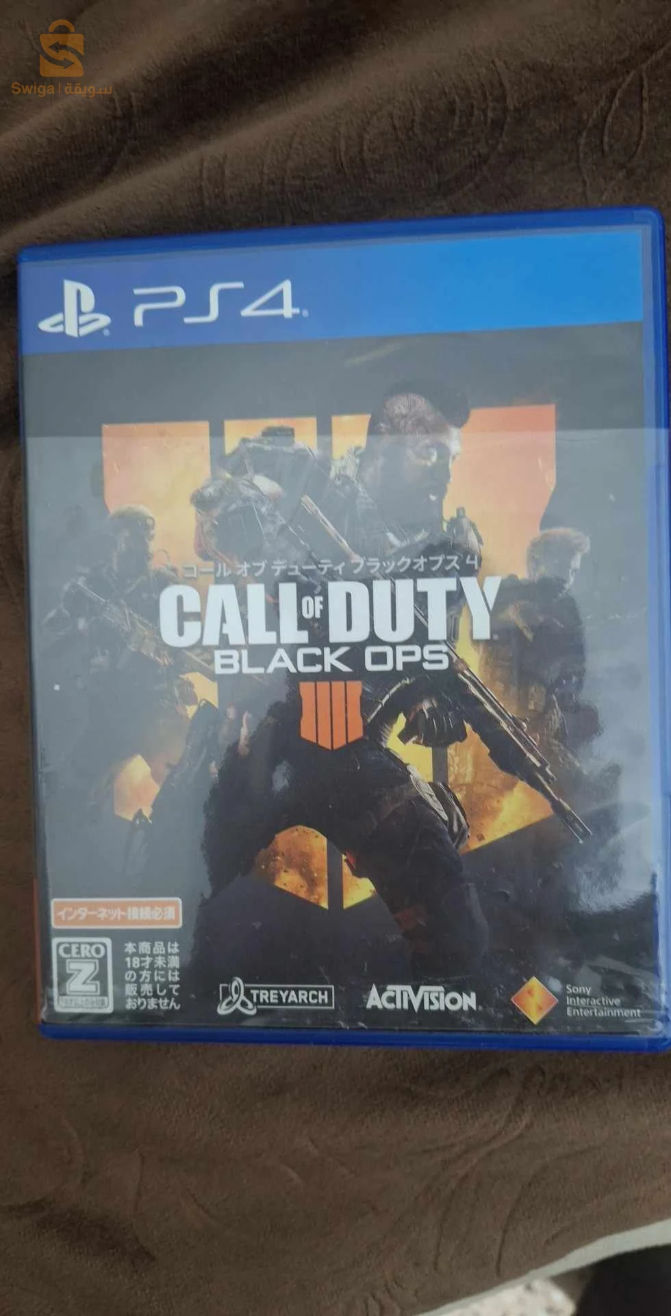 Collection PS4