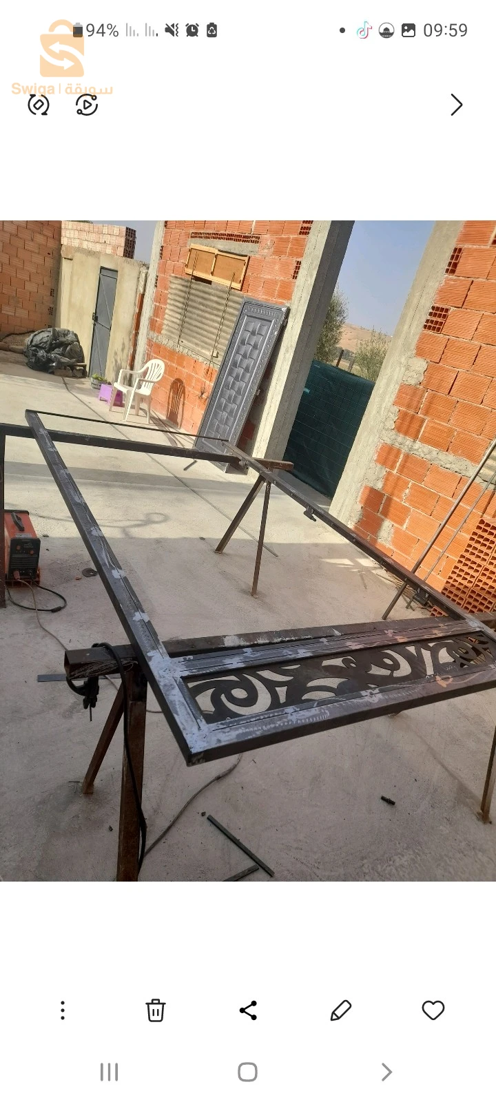 صيانة