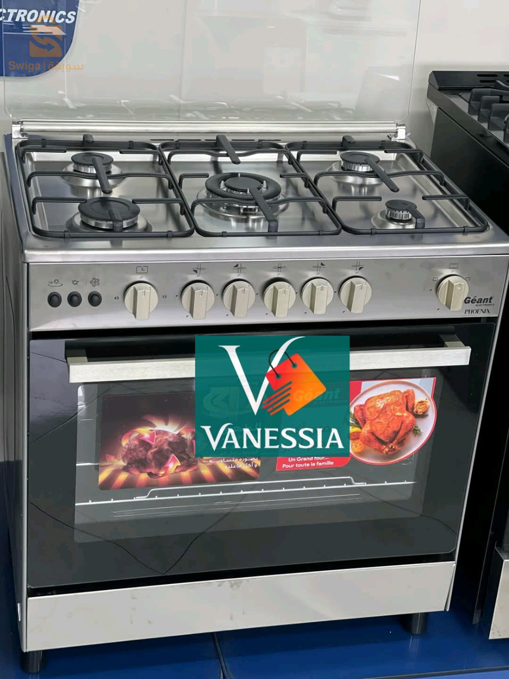 Cuisinière géant 90cm double ventilateur