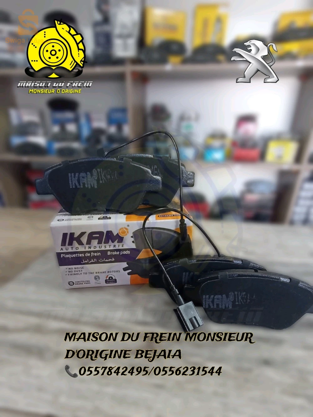 plaquette de frein, plaque de frein بلاكات دو فران ، وسادات الفرامل