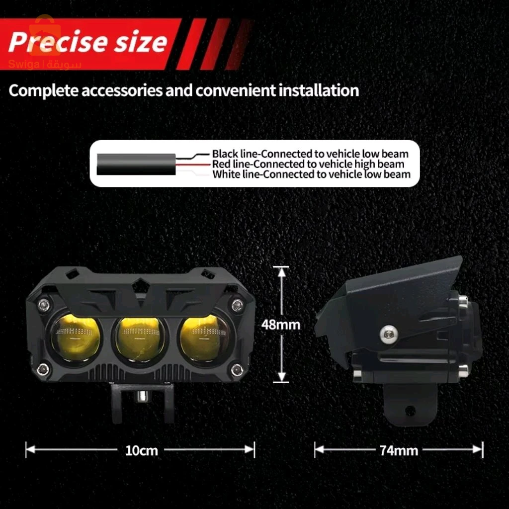 Projecteurs LED 200W pour Moto – مصابيح للدراجات النارية