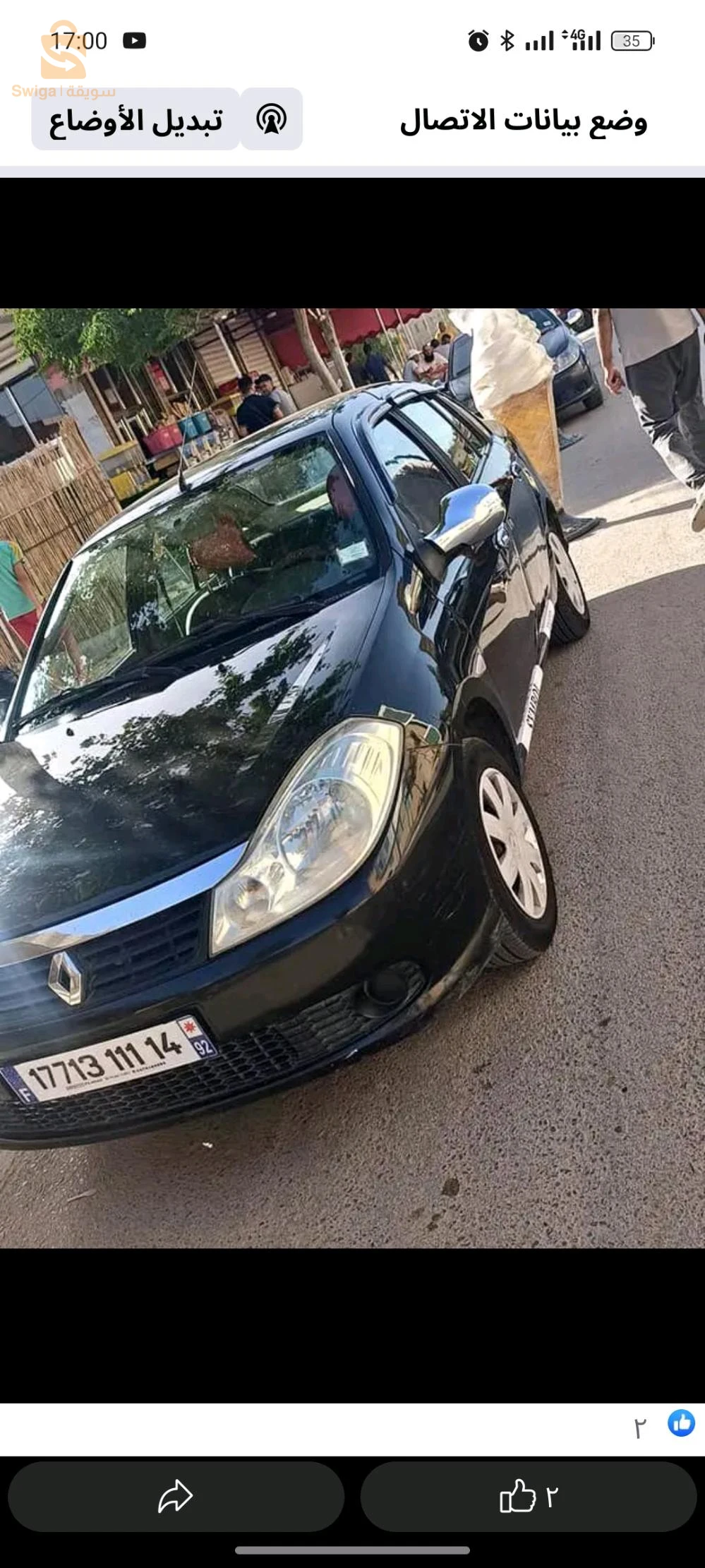 Renault SYMBOL 2011 14 TIARET