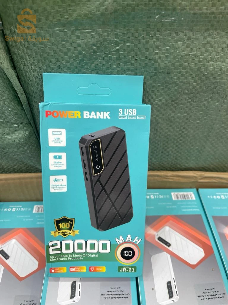 power bank