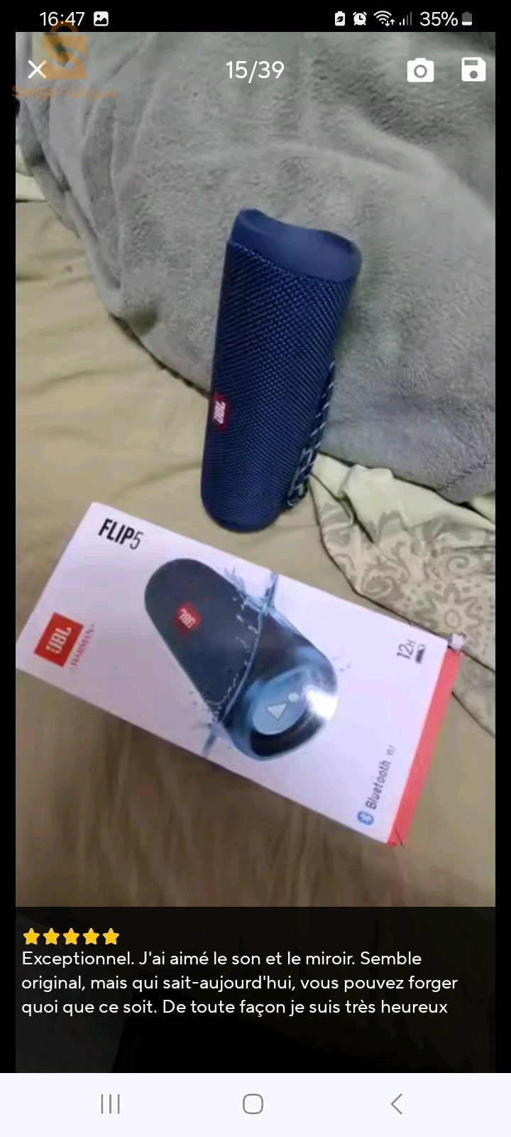 Jbl flip 5