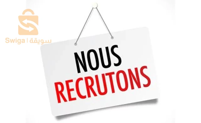 فرصة عمل للطلبة بدوام جزئي