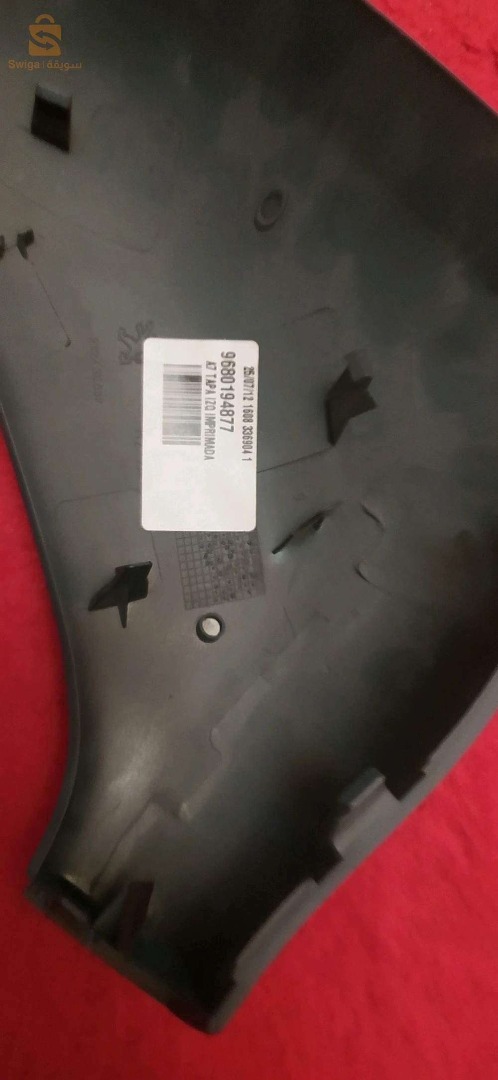 cache rétroviseur 207 neuf jamais utilisé côté chauffeur