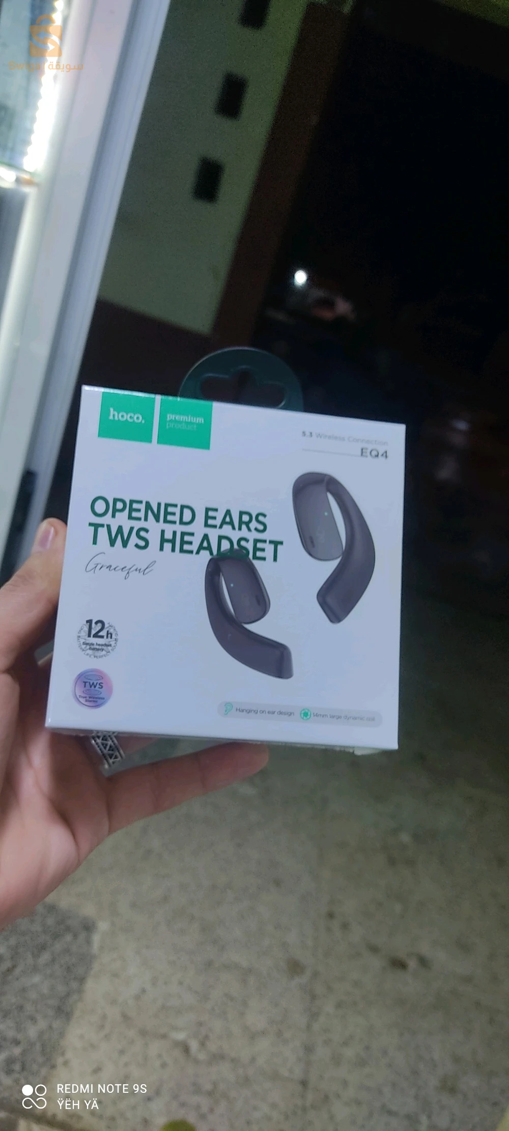 hoco EQ4 Original sillofani