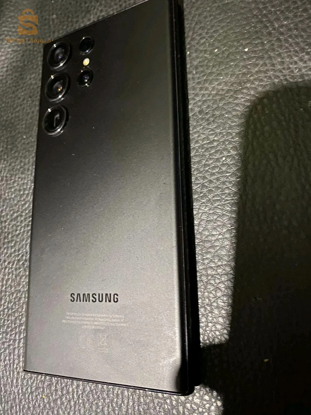 S23 ultra