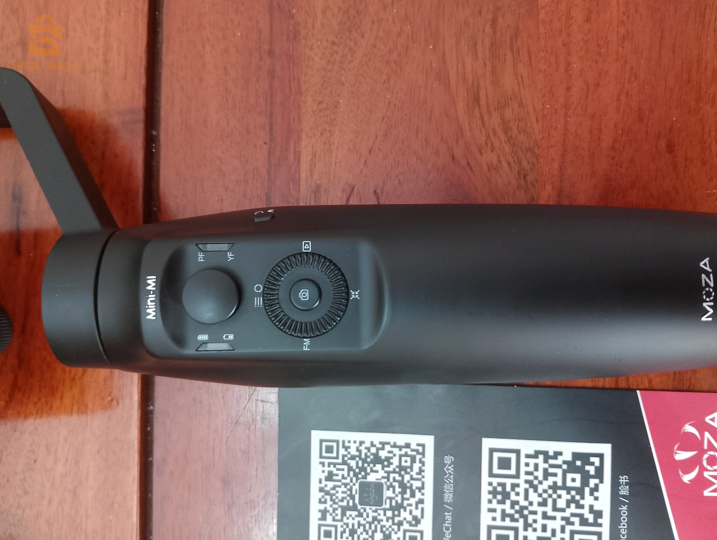 stabilisateur moza mini