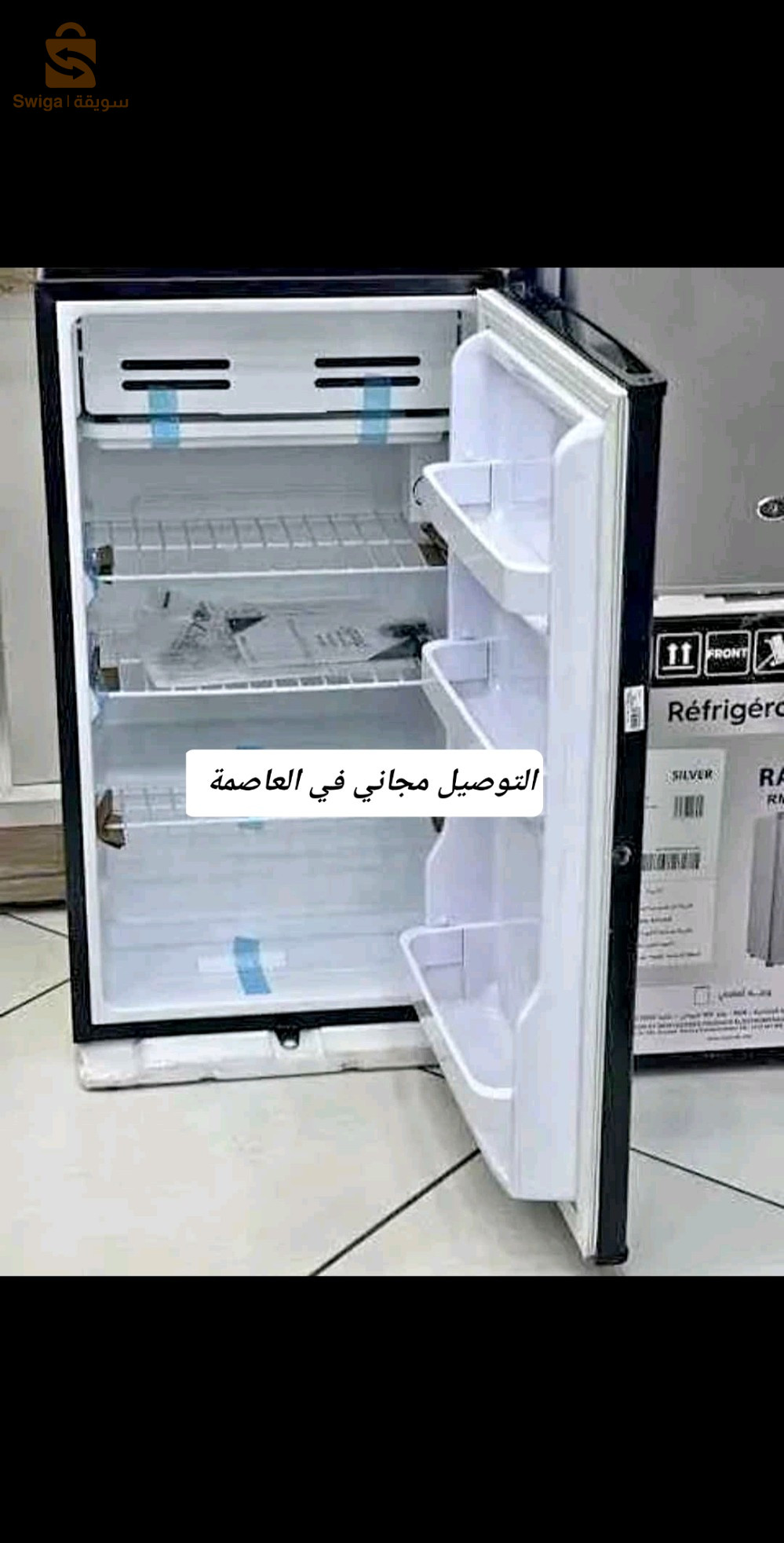 Maxi bar Condor 120L