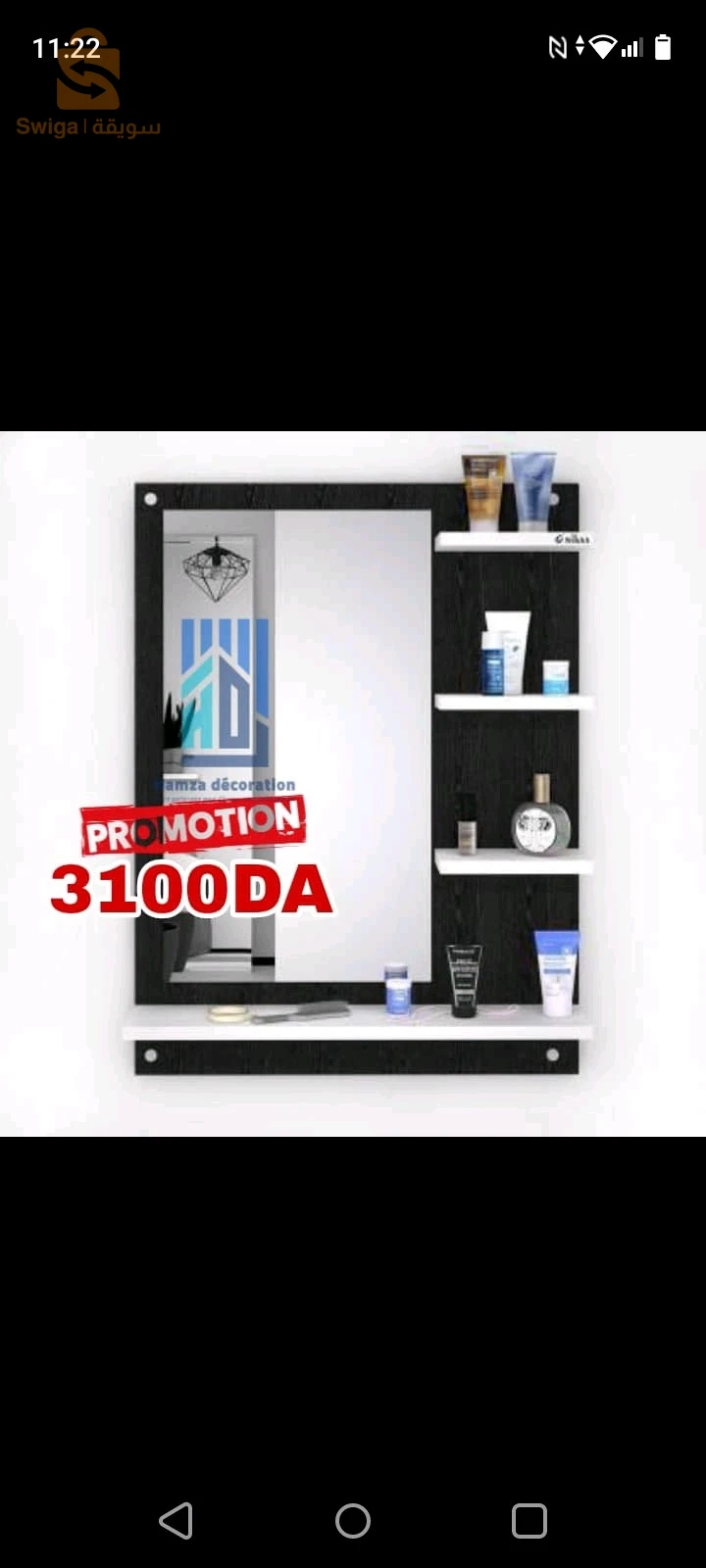 مرآة