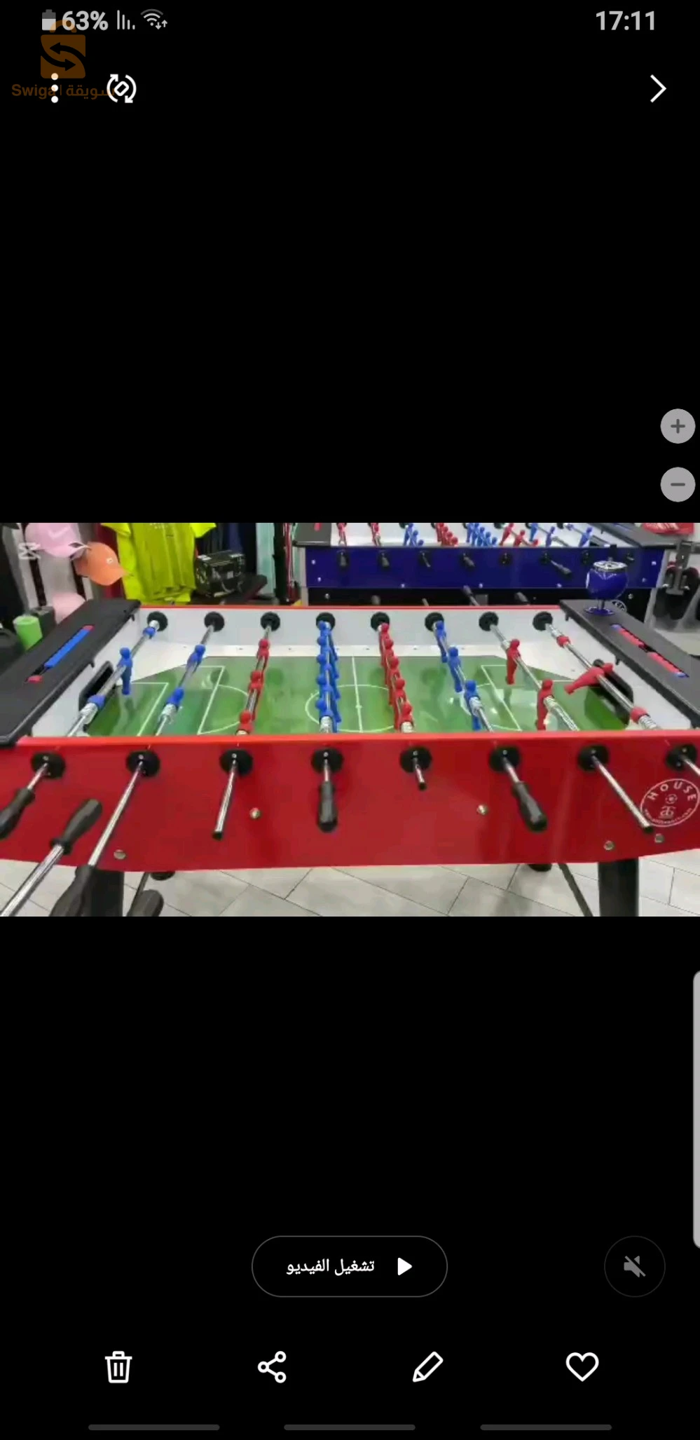 🔥 طاولة بيبي فوت إيطالية بجودة عالية! 🔥