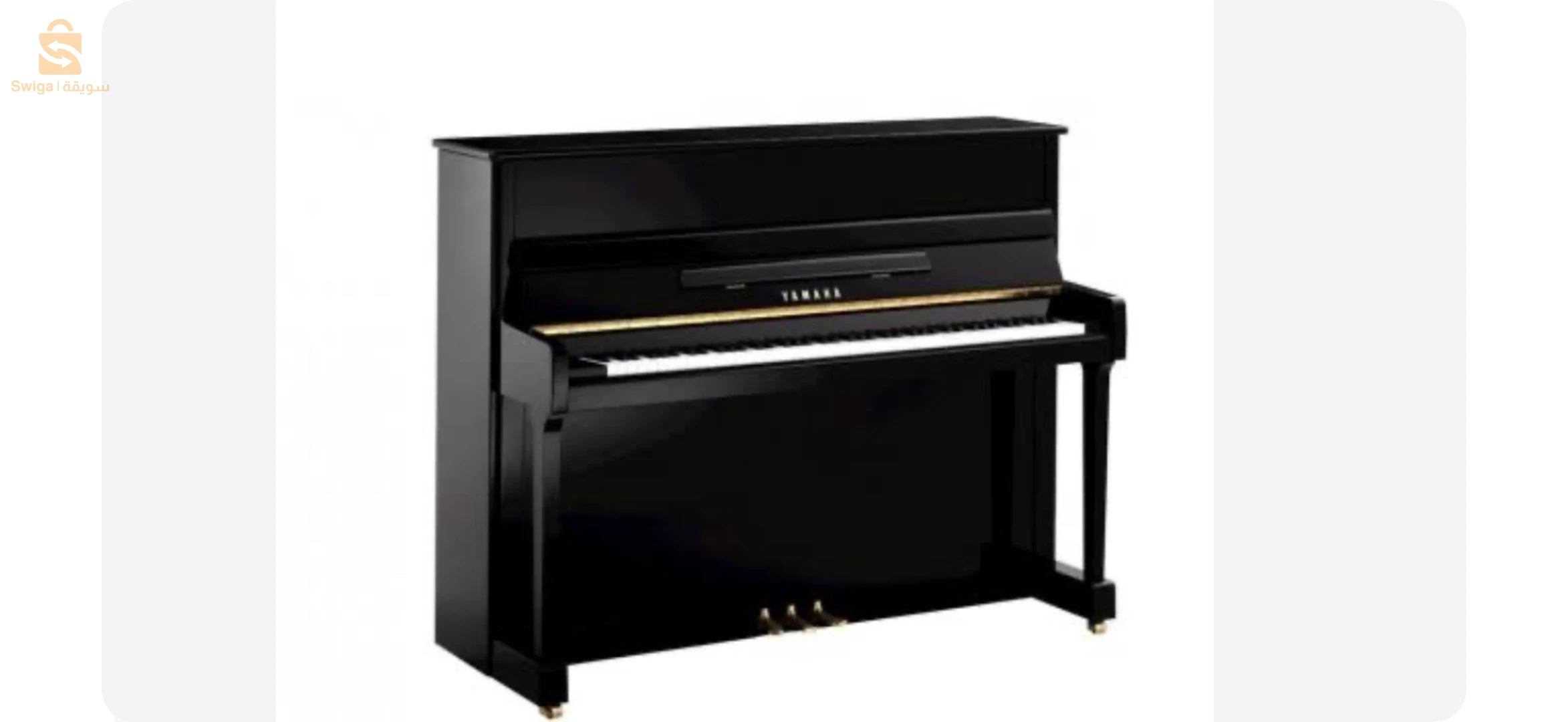 piano Yamaha U1