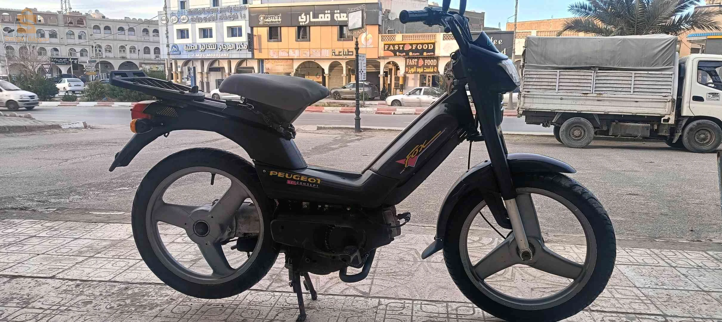 للبيع