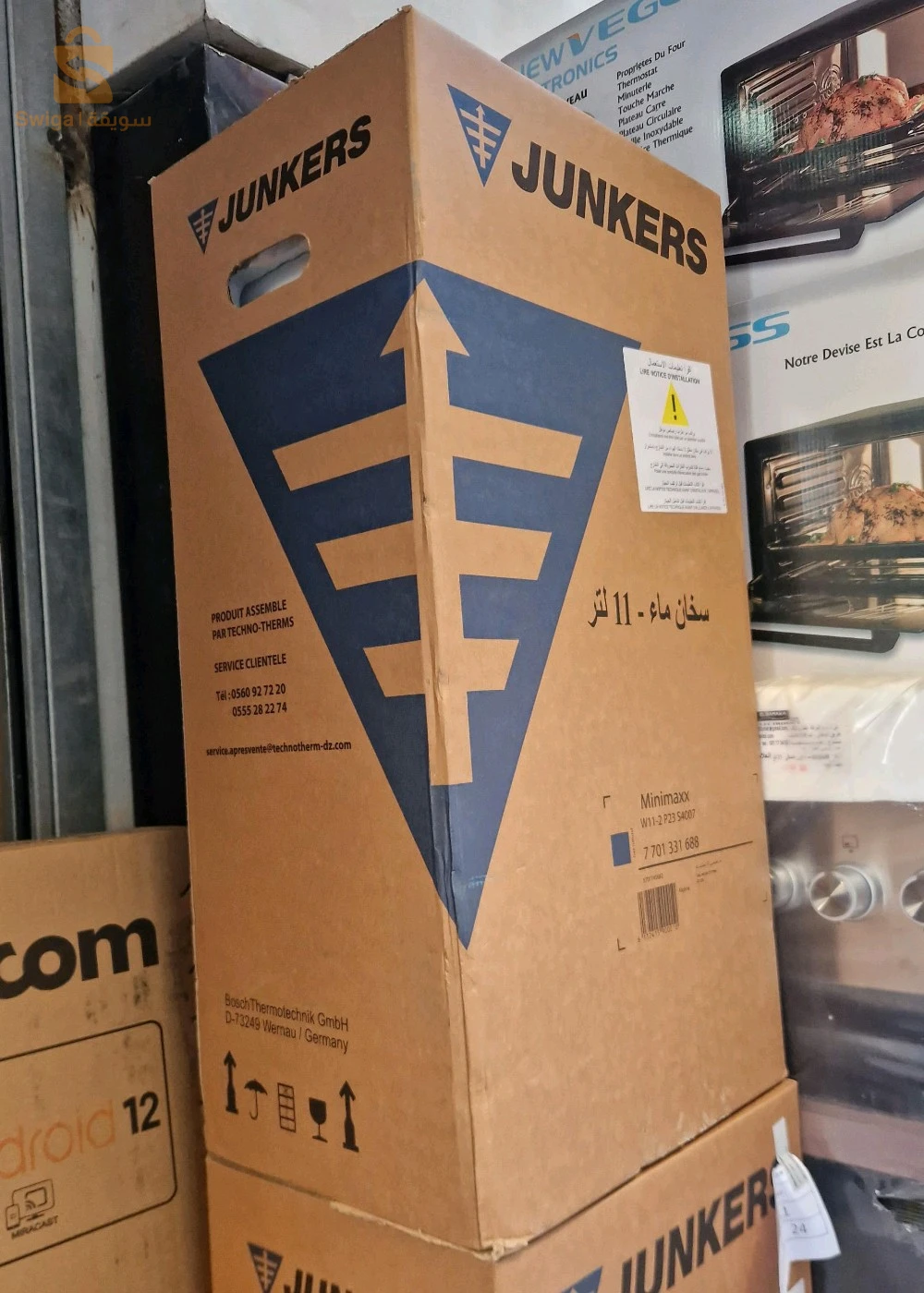 سخان المياه   Junkers 11L