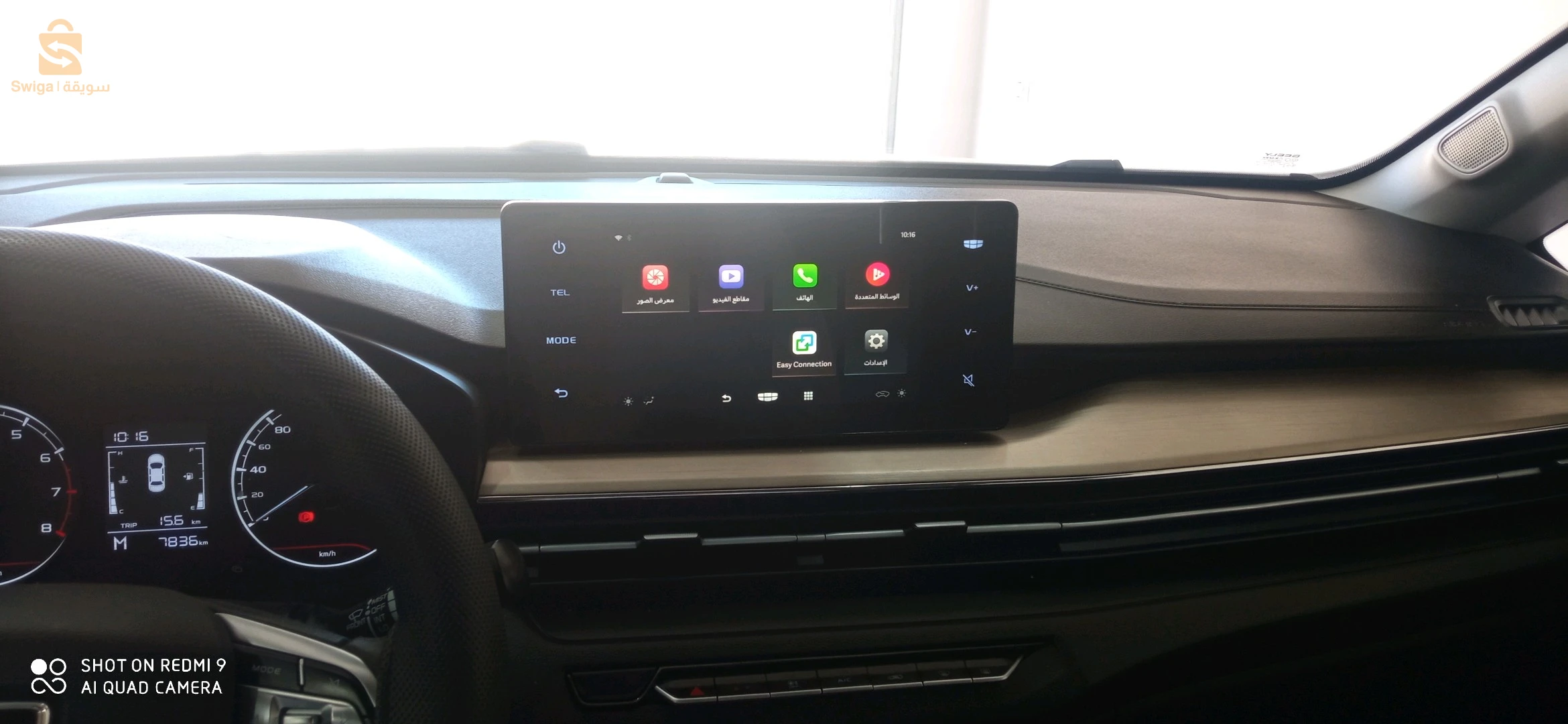 جيلى GX3 pro Privilège 2024 40 خنشلة