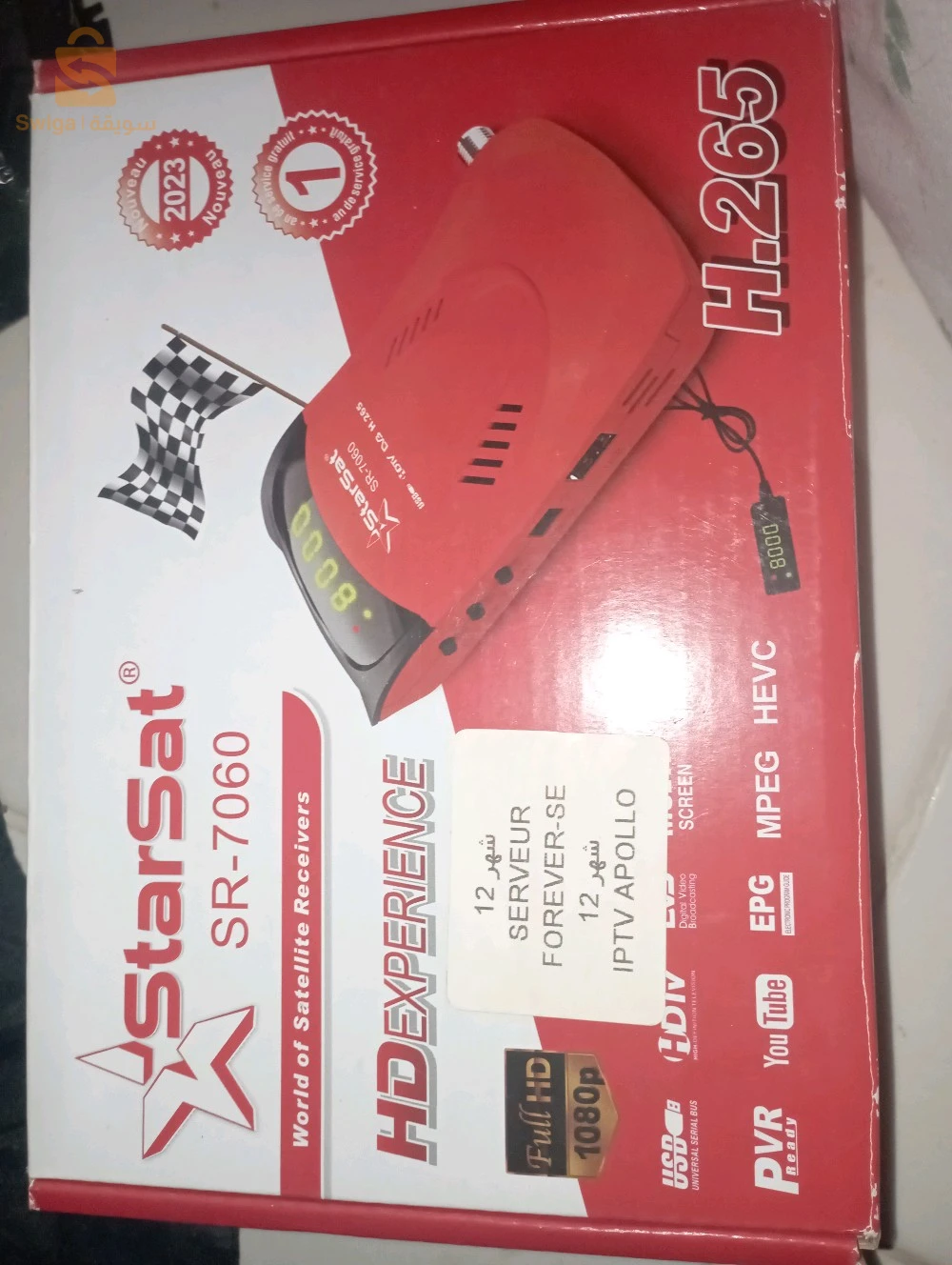 Fih dimo star  
✅Serveur foriver : exp 30 octouber 2025
✅Apollo :exp 30 octouber 2025