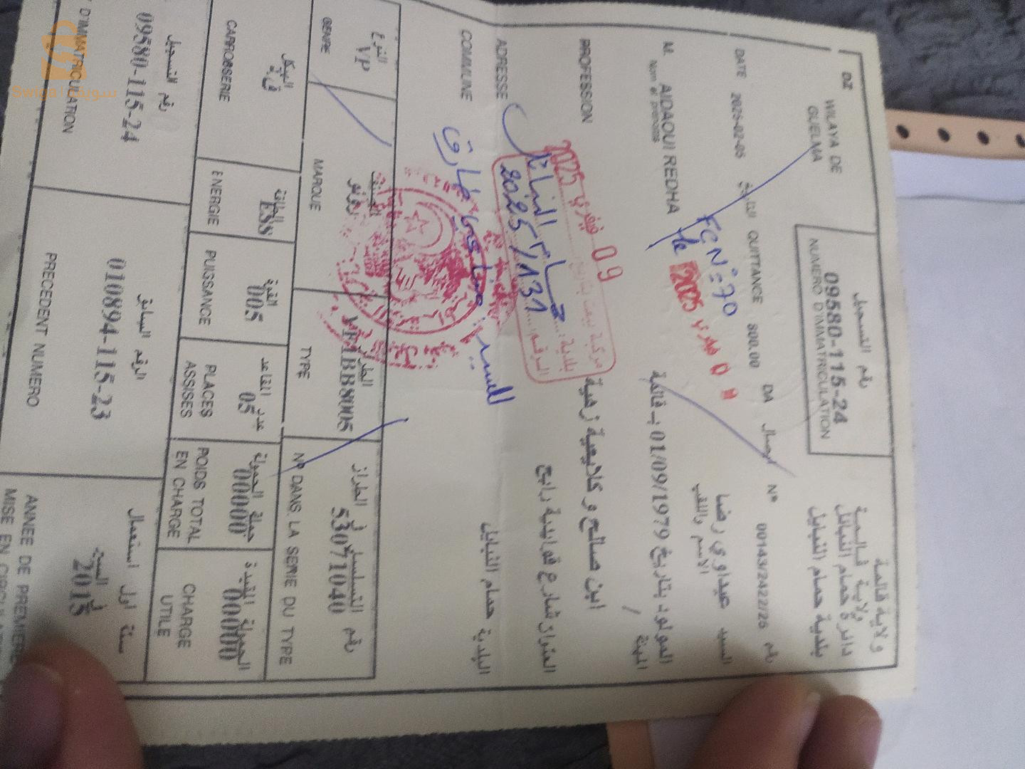 رينو campus 2015 23 عنابة