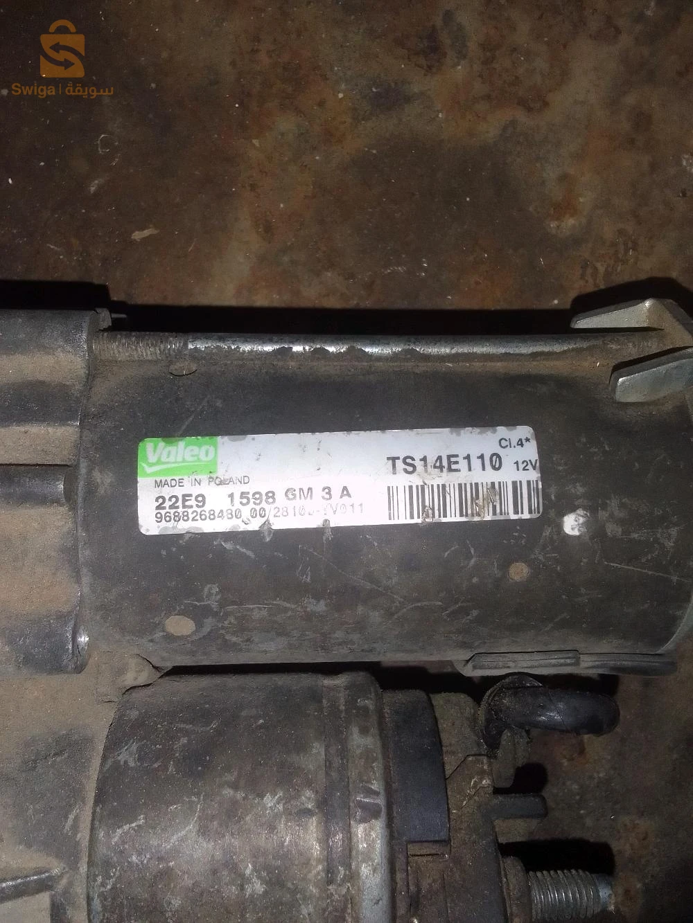 ديمارور بيجو hdi