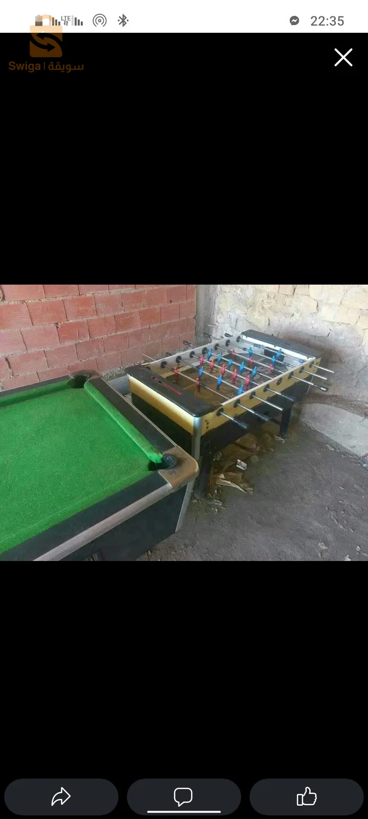 بابي وبيار وكراسة تاع بلاي