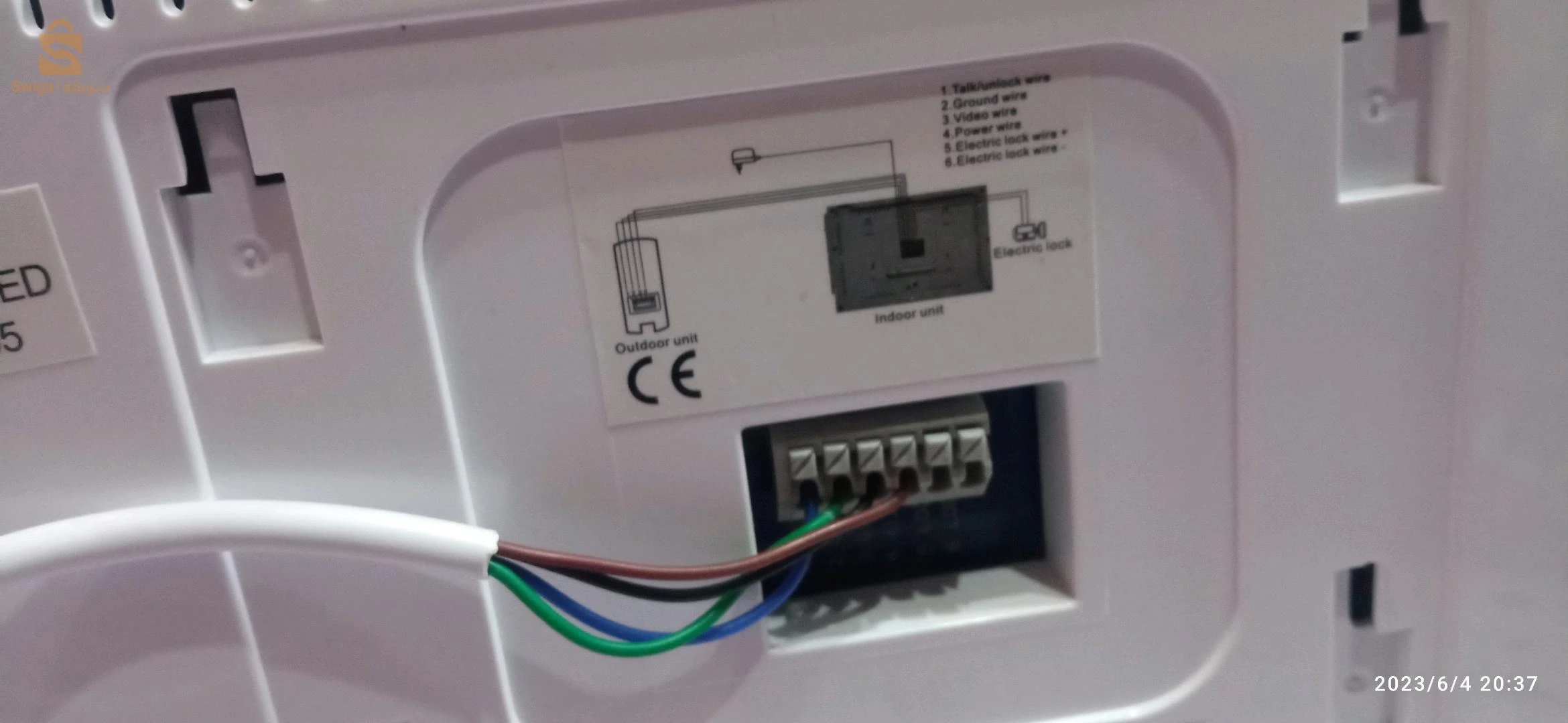 Interphone  camira