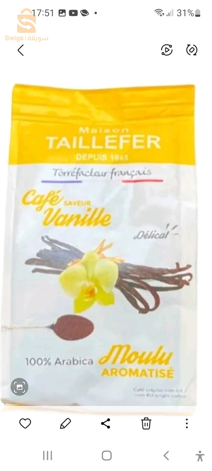 حلويات و قهوه