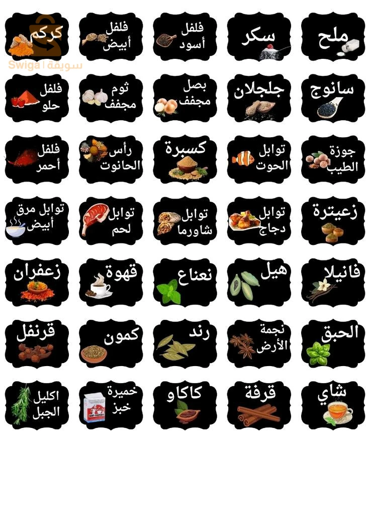 ملصقات و مغلفات