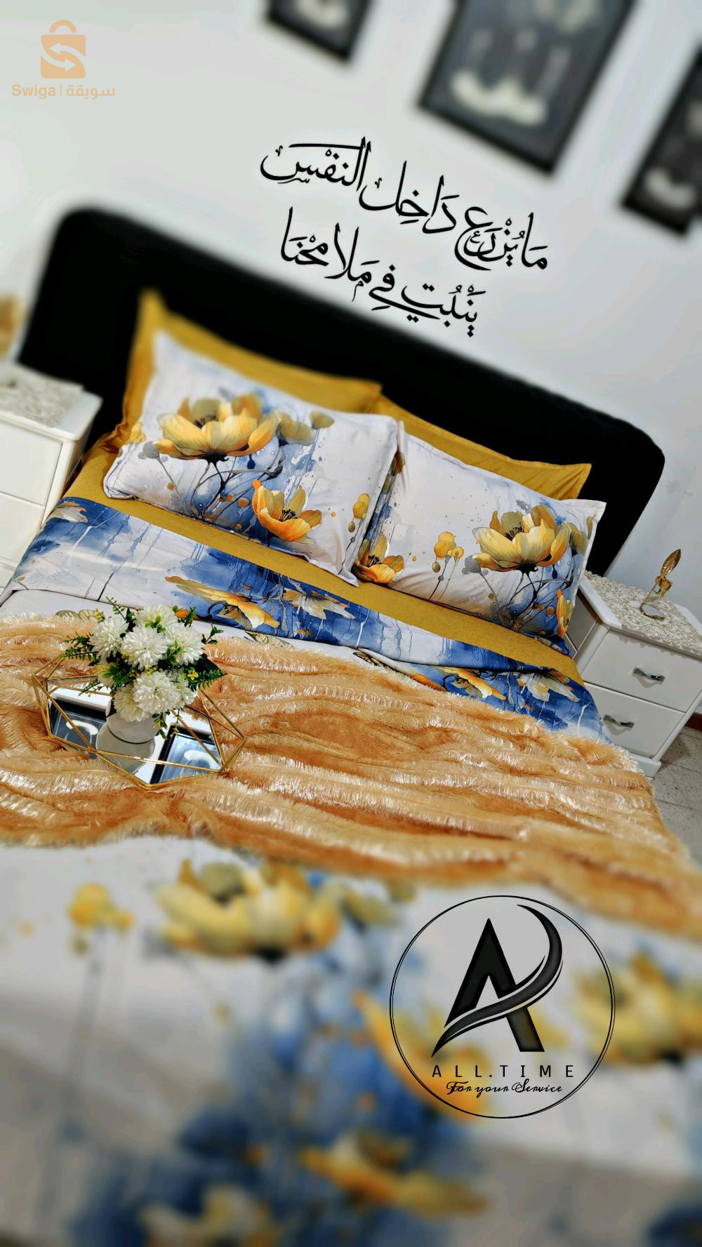 كوفروليات #عيد_الفطر 2025 موديلات روووعة 😍