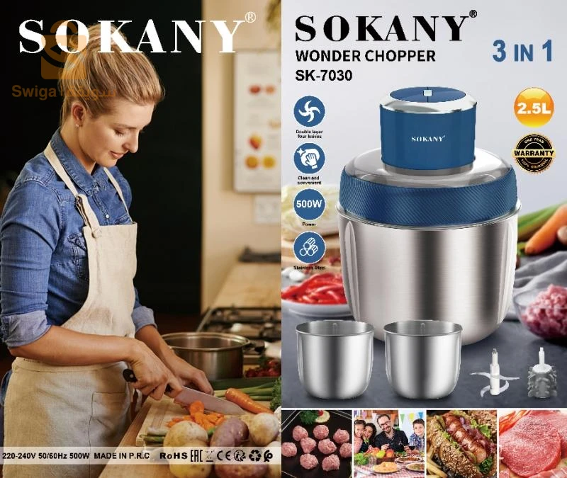 Tocator Electric 3 in 1, 2,5L, 500W, 4x Lame, Sokany