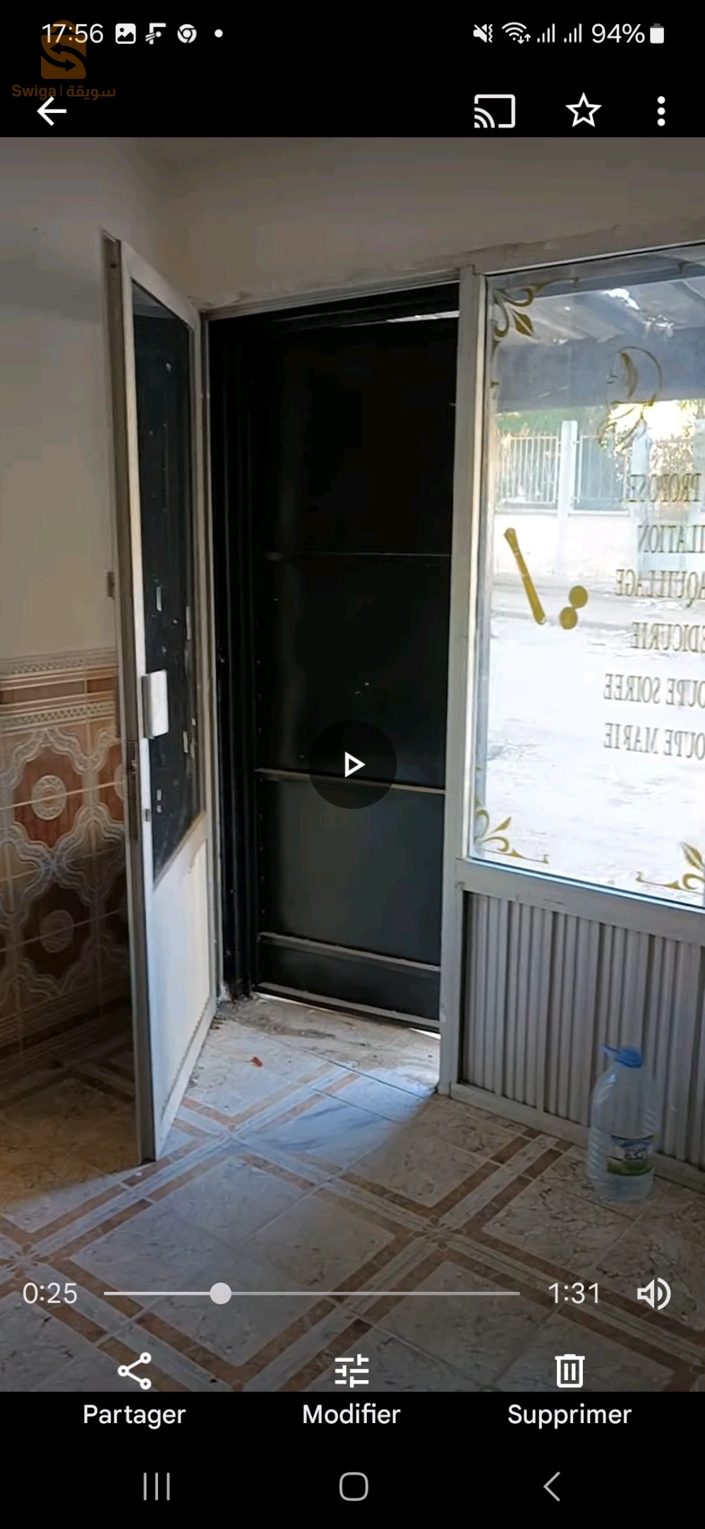 vente local  commercial