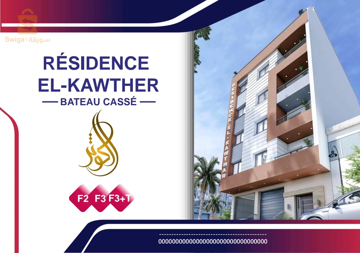 شقةاف3 سومي فيني