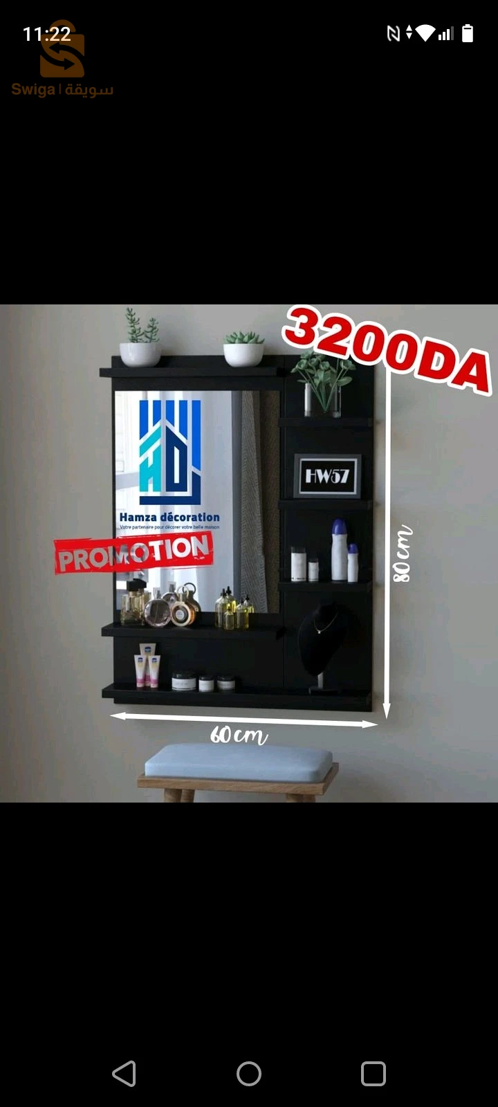 مرآة