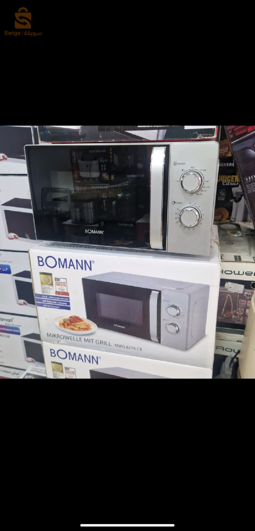 Microwave with Grill BOMANN MWG6216CB micro ondes
