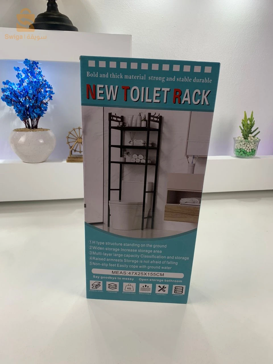 Étagère de Rangement Moderne sur Pied pour Toilettes 3 Tier – رف تخزين المرحاض