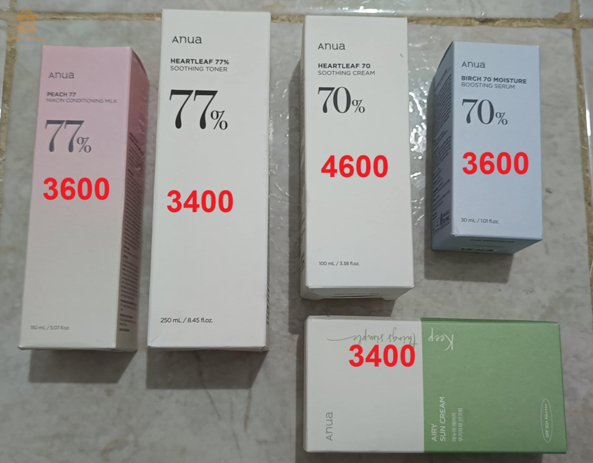 كوسميتيك اوريجينال لاكوري كاين ديطاي وكاين بالجمله