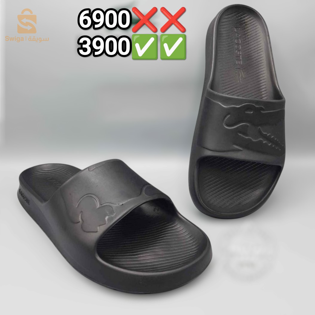 Bligha Lacoste 🇨🇵🇨🇵