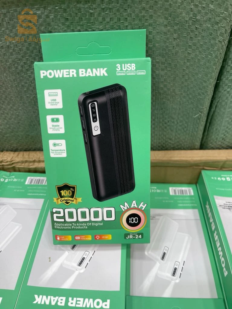 power bank