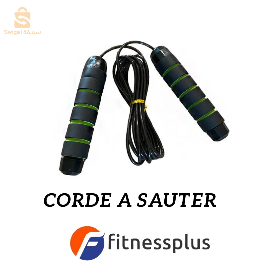 حبل القفز courde au sauter