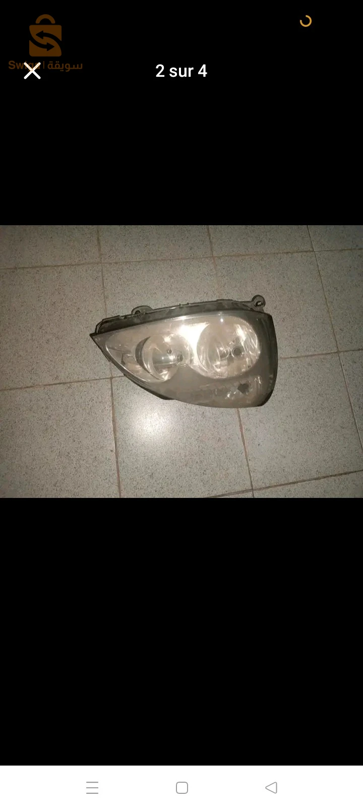 فار كومبيس