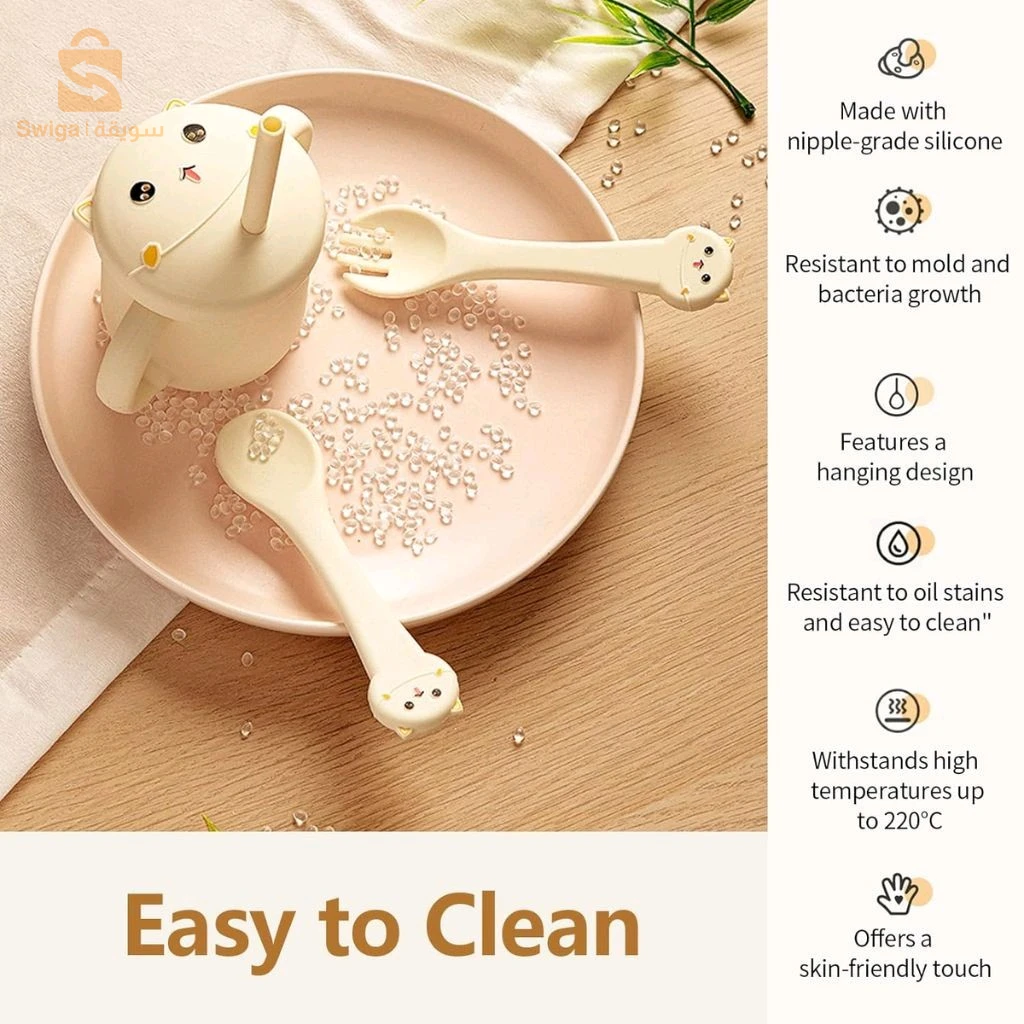Ensemble pour Bébé en Silicone 7pcs – طقم تغذية للأطفال