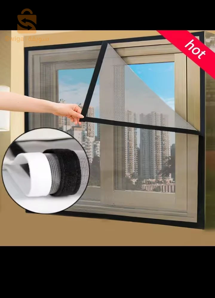 شبكة الناموس و الحشرات( Mostiquiar) 
 - cm120/100