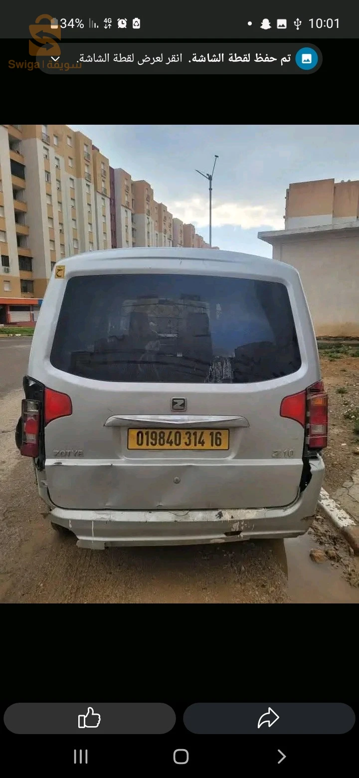 سيارات أخرى 2014 16 الجزائر