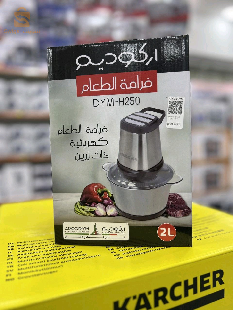 مجموعة الأجهزة الكهربائية الأساسية للمطبخ