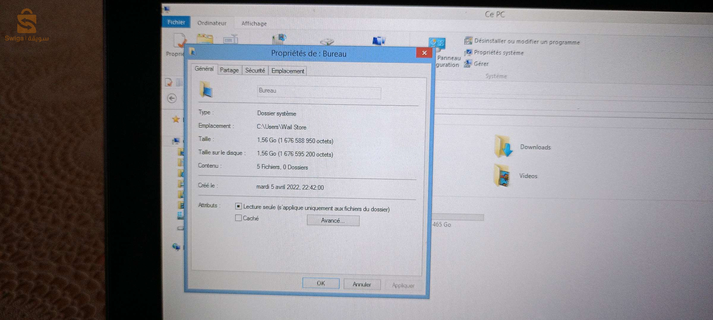 pc شباب وناقي ماشي خادم بزاف باتري تاعو ناقصة شوي