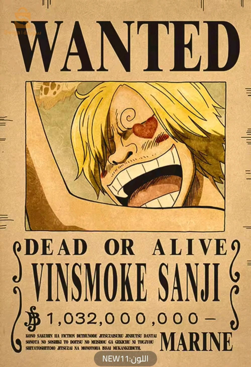 ملصقات جدارية one piece